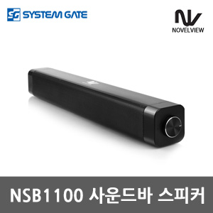 [노벨뷰] 모니터 사운드바 NSB1100 컴퓨터 노트북 사진