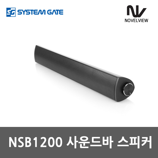 [노벨뷰] 모니터 사운드바 NSB1200 컴퓨터 노트북 사진