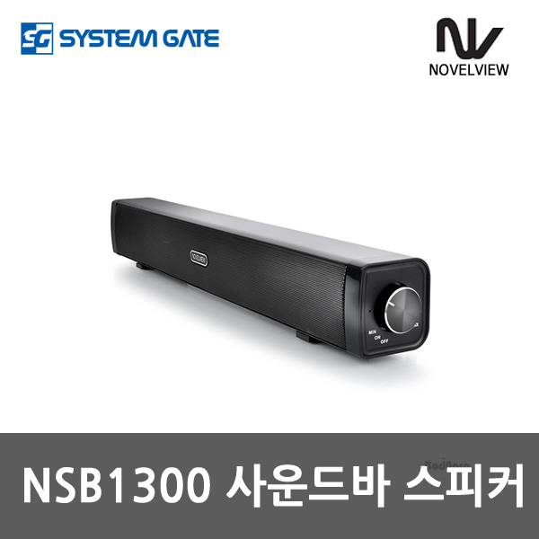 [노벨뷰] 모니터 사운드바 NSB1300 컴퓨터 노트북 사진