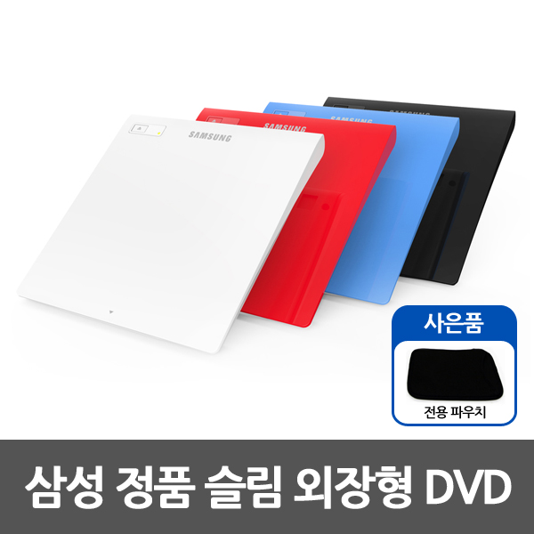파우치증정 / SE-208GB 외장 ODD DVD CD롬 외장형 사진